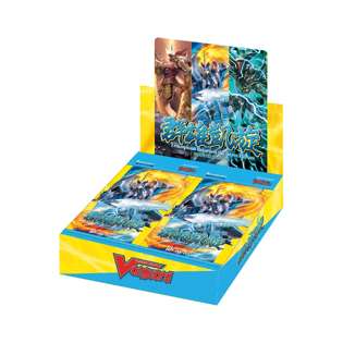 Vanguard Triumphant Return of the Brave Heroes Booster Box (English; NM)