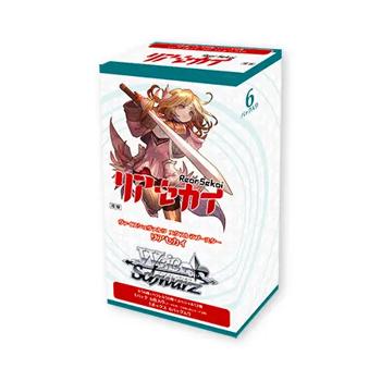 Rear Sekai Extra Booster Box (Japanese; NM)